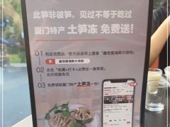 -鑫悦楼煎蟹·16年海鲜大排档