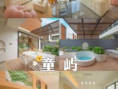 -巽寮湾
