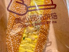 -美心西饼mx cakes(猎德优托邦店)