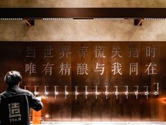 -造精酿餐厅