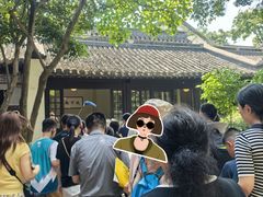 景点-南京中国近代史遗址博物馆(南京总统府)