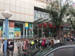 -鑫海韵通大卖场(石园店)