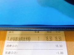 -老娘舅(奥特莱斯店)