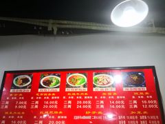 -花市豌杂面(民生路店)