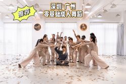 点击看大图 -深舞形体民族舞蹈工作室