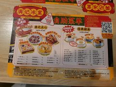 -满记甜品(优客百盛店)