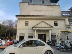 -半坡国际艺术区