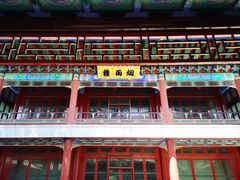 -承德避暑山庄景区