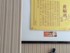 -福宇记黄焖鸡米饭(大润发店)