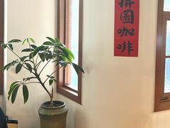 -PUZZLE COFFEE 拼图咖啡