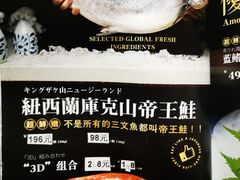 -吉之仙•中国制造•出口级食材日料店(领事馆总店)
