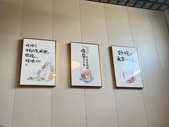 -老四川平头酸菜鱼(衙前店)