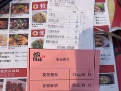 -虾饺妹·酒家(金碧店)