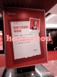 -Yestar杭州艺星医疗美容医院