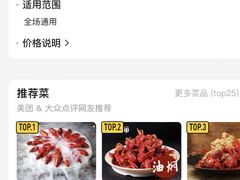 -红盔甲·小龙虾(车公庙店)