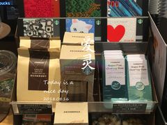 -星巴克臻选(华堂·新辰汇店)