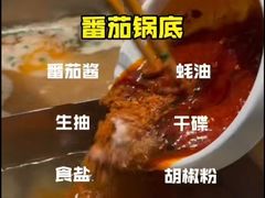 -海底捞火锅(同泰时代广场夜宵主题店)