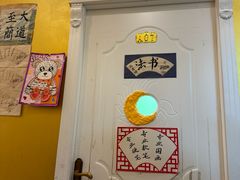 -真棒幼儿识字·阅读(梅江校区)