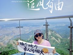-丹东凤凰山景区