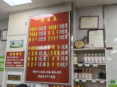 -胡家包子·清真(大众巷店)