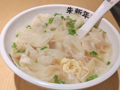 -朱新年·苏式汤团·面点(北寺塔店)