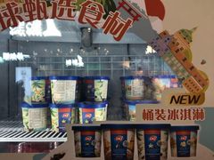 -DQ·蛋糕·冰淇淋(金桥店)