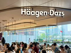 -哈根达斯(天河城店)