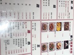 -重八牛府之初入江湖(双榆树店)