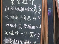 -维園(小梅大街店)