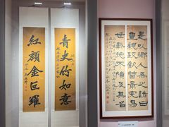 -李叔同故居纪念馆