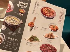 -川人百味(亿合城店)