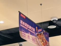-海底捞火锅(龙湖北京大兴天街店)