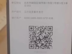 -利苑酒家(华熙国际店)