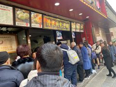 等位区-清泉阁包子铺(中山路店)