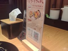-沼津港精致料理·寿喜烧·烧鸟(青浦宝龙广场日料榜单店)