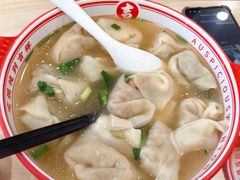 -吉祥馄饨(牡丹园店)