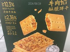 -山姆会员商店(邻瑞广场店)