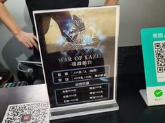 -镭战前线·真人CS·团建·亲子·生日派对(南山来福士店)