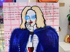 -tomato蕃茄田艺术(新天地中心)