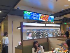 -海底捞火锅(杭州萧山宝龙广场店)