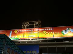 -桂林站