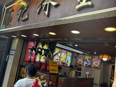 -顺记冰室(宝华路店)