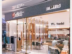 -池奈·咖喱蛋包饭(熙地港店)