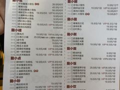 菜单-龍堂蟹黄小笼包(万家丽店)