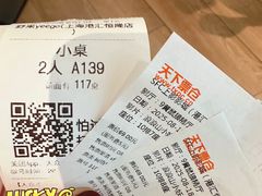 -SFC上影影城(港汇永华IMAX激光店)