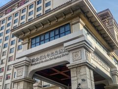 -九号温泉生活馆