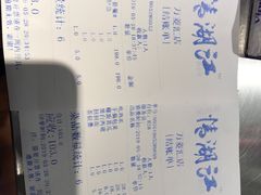 -江湖情酸菜鱼(万菱汇店)