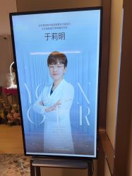 -北京漾格医疗美容医院