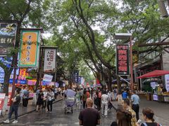 -马文章胖子甑糕(洒金桥店)