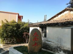 -佛山市三水区大南山森林公园